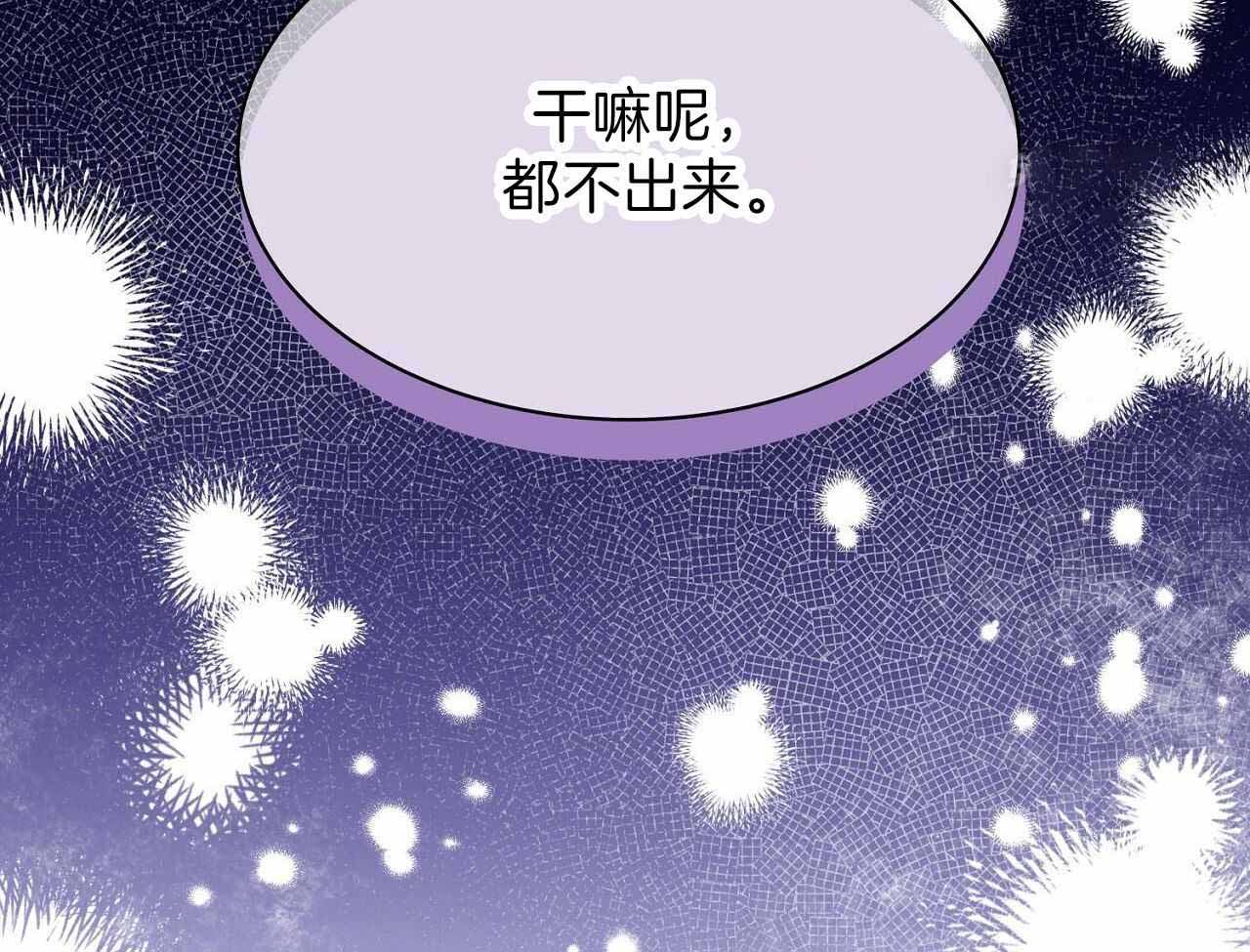 《双向单恋》漫画最新章节第18话免费下拉式在线观看章节第【59】张图片