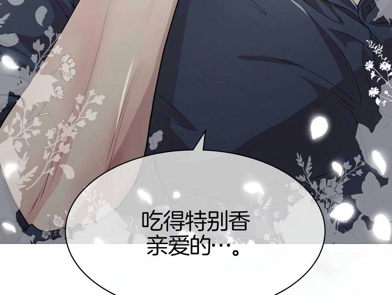 《双向单恋》漫画最新章节第15话免费下拉式在线观看章节第【41】张图片