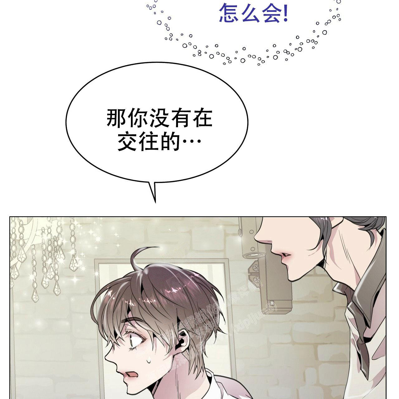 《双向单恋》漫画最新章节第7话免费下拉式在线观看章节第【21】张图片