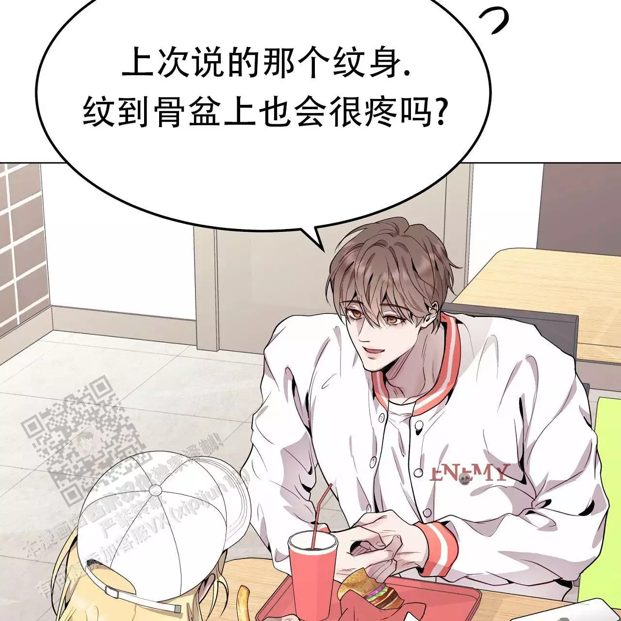 《双向单恋》漫画最新章节第42话免费下拉式在线观看章节第【103】张图片