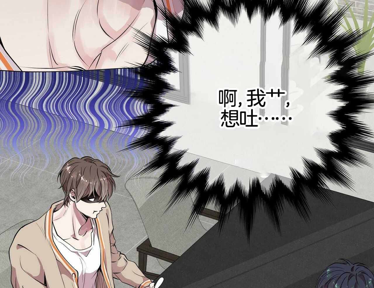 《双向单恋》漫画最新章节第19话免费下拉式在线观看章节第【31】张图片