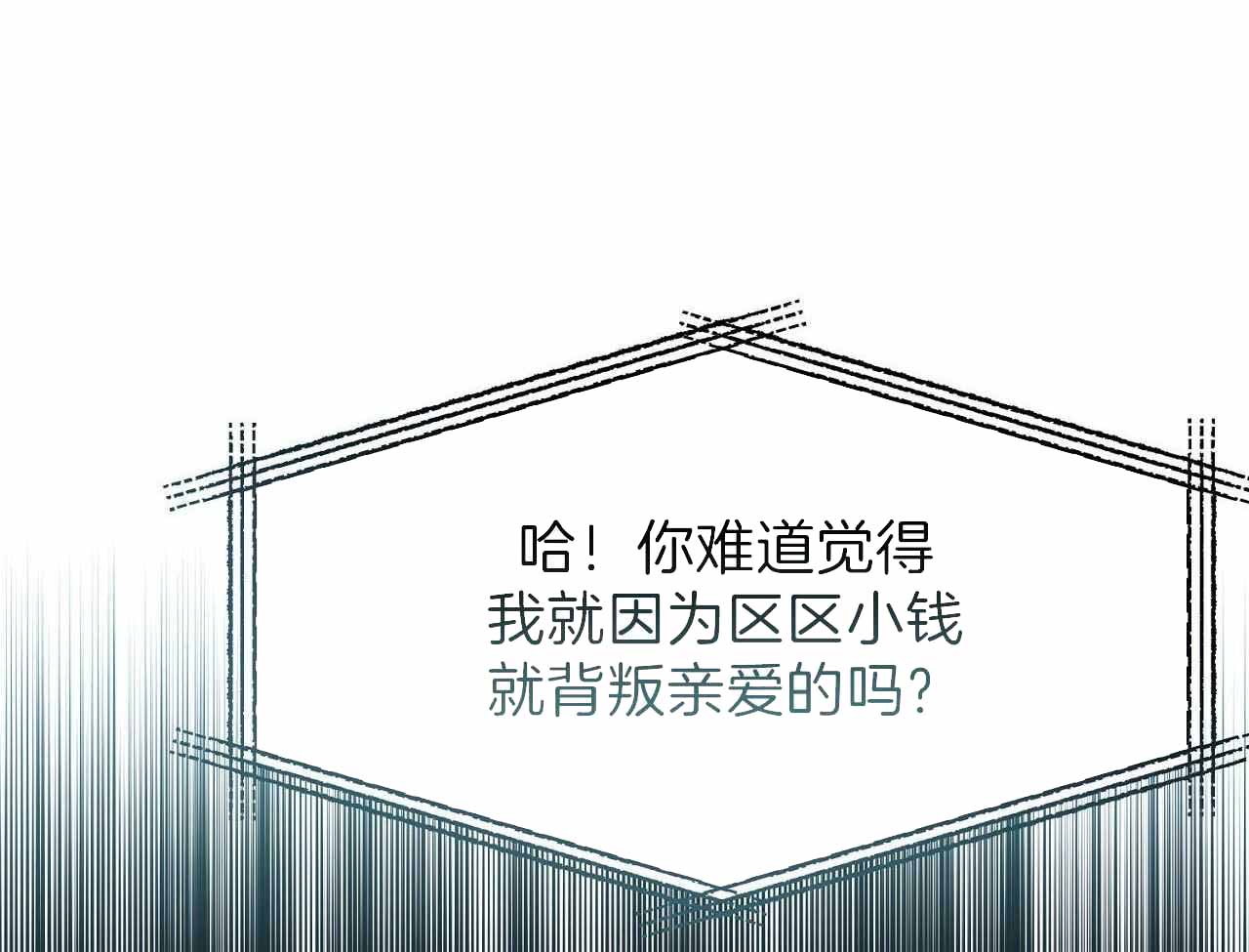 《双向单恋》漫画最新章节第18话免费下拉式在线观看章节第【33】张图片