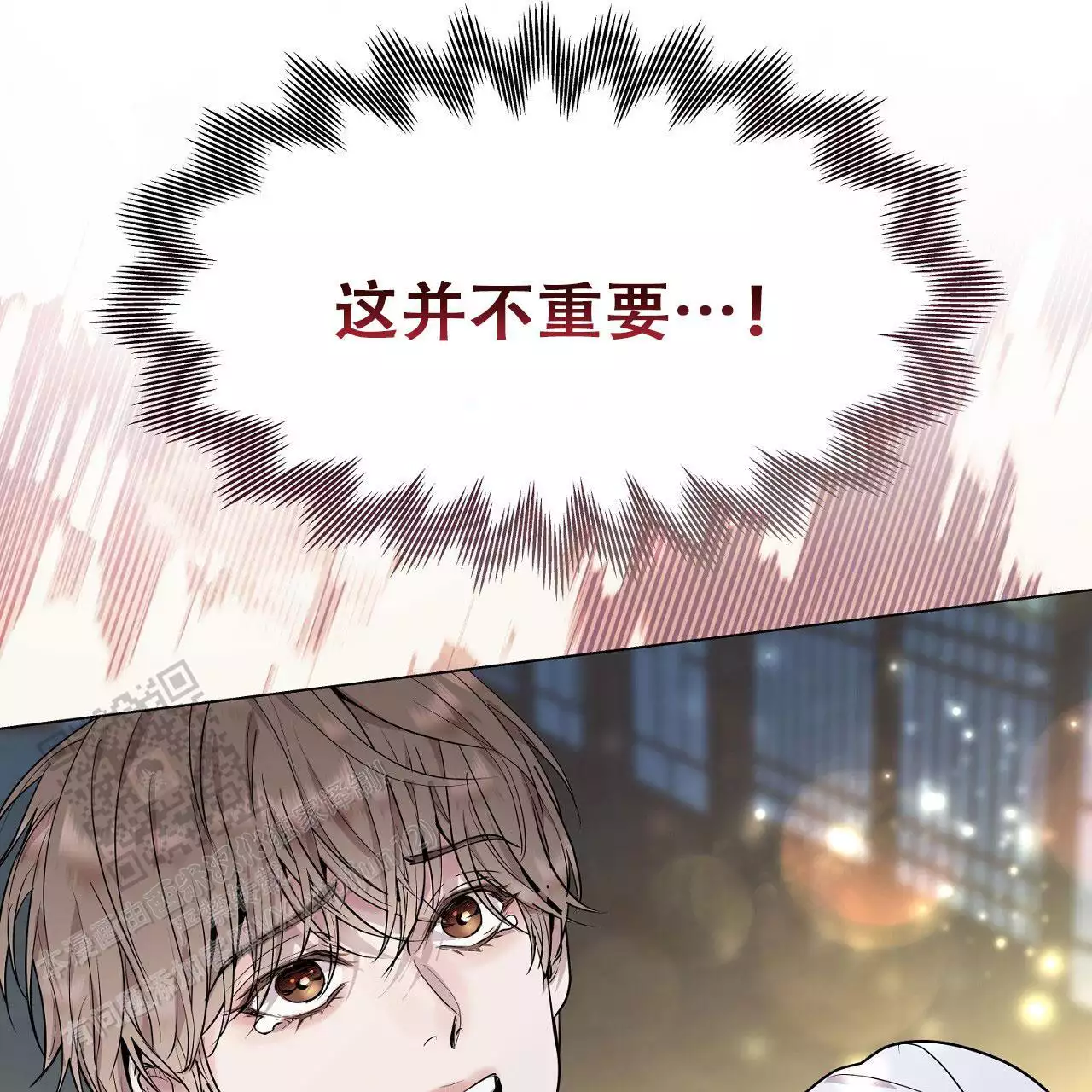 《双向单恋》漫画最新章节第35话免费下拉式在线观看章节第【8】张图片