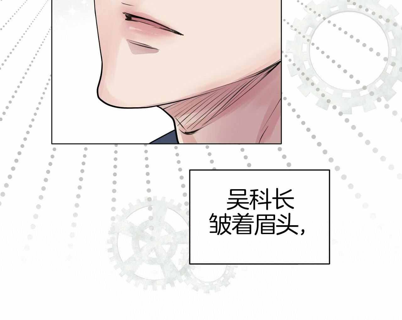 《双向单恋》漫画最新章节第14话免费下拉式在线观看章节第【62】张图片