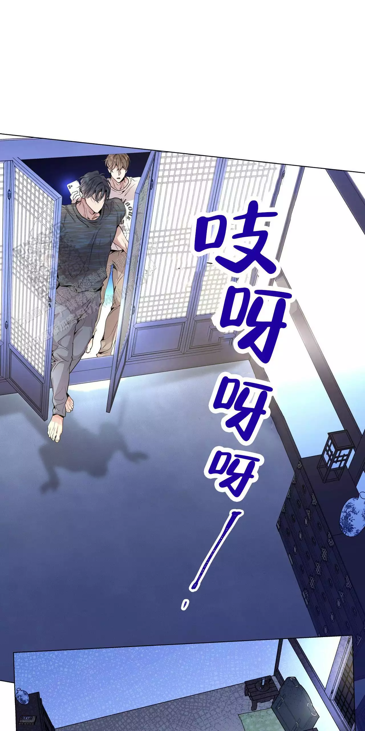 《双向单恋》漫画最新章节第36话免费下拉式在线观看章节第【18】张图片