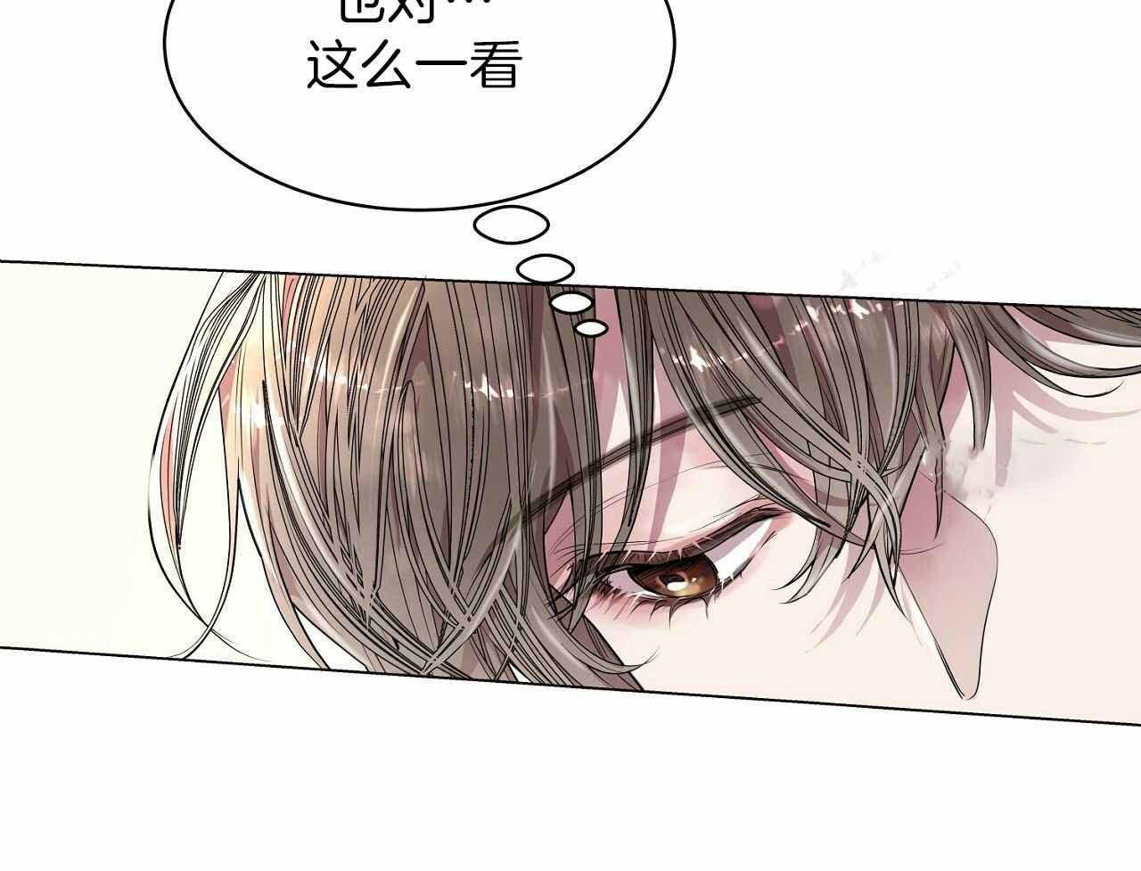 《双向单恋》漫画最新章节第16话免费下拉式在线观看章节第【58】张图片