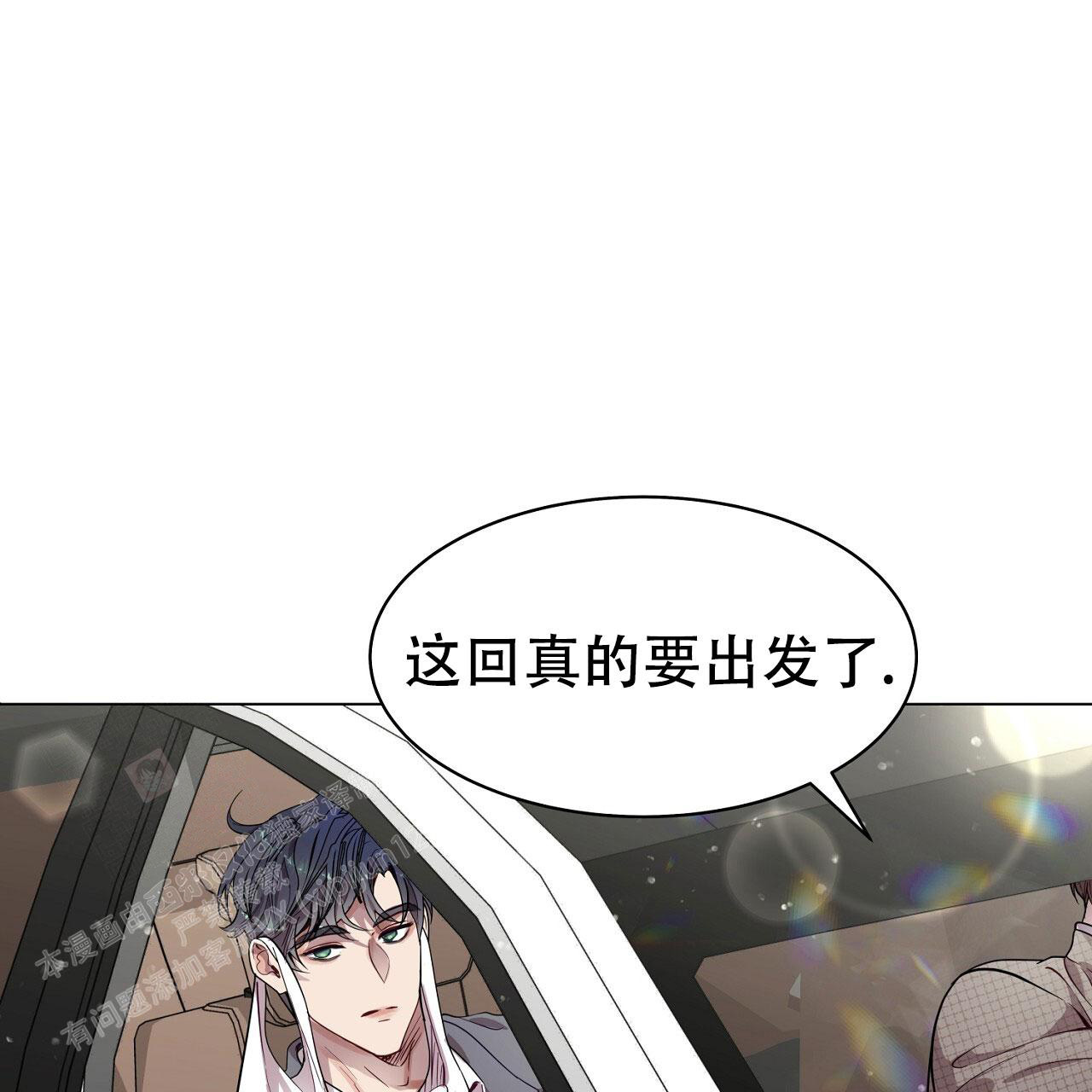 《双向单恋》漫画最新章节第28话免费下拉式在线观看章节第【1】张图片