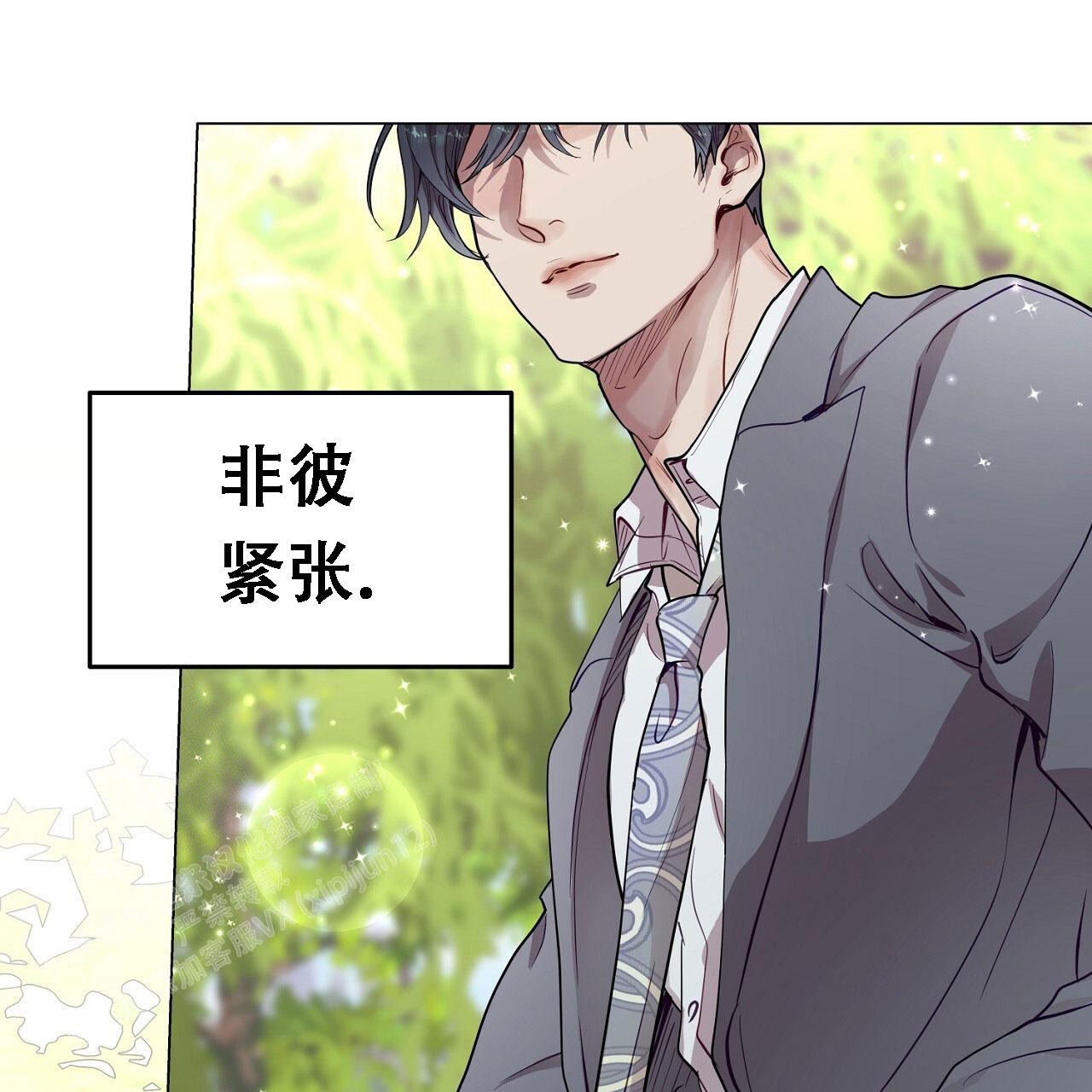 《双向单恋》漫画最新章节第29话免费下拉式在线观看章节第【59】张图片