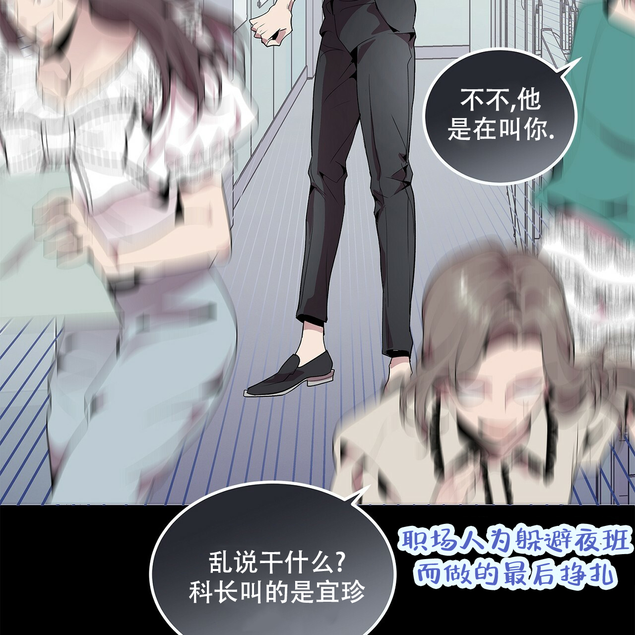 《双向单恋》漫画最新章节第2话免费下拉式在线观看章节第【15】张图片