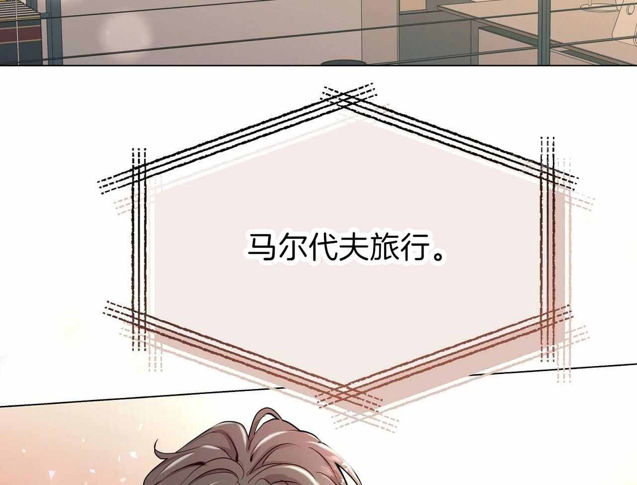 《双向单恋》漫画最新章节第18话免费下拉式在线观看章节第【18】张图片