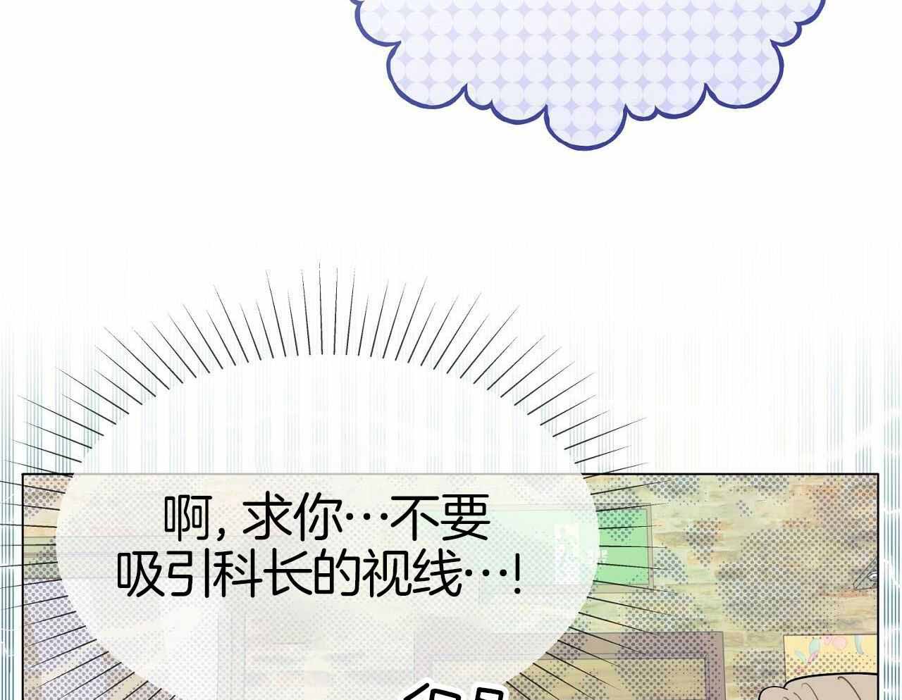 《双向单恋》漫画最新章节第15话免费下拉式在线观看章节第【34】张图片