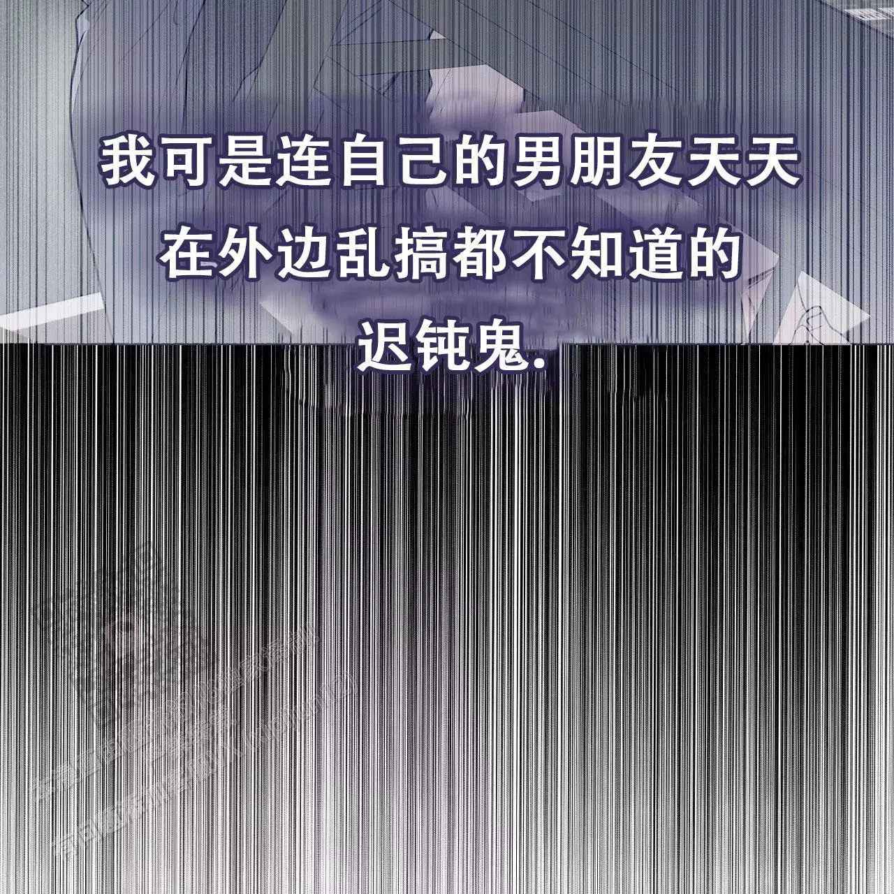 《双向单恋》漫画最新章节第41话免费下拉式在线观看章节第【77】张图片