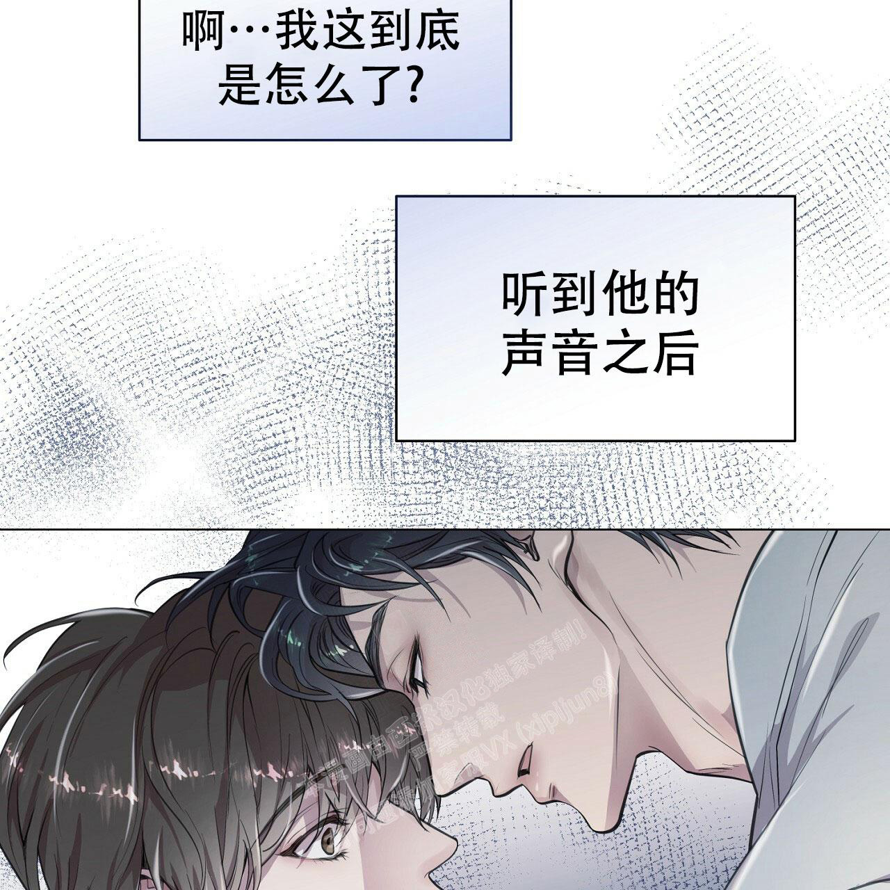 《双向单恋》漫画最新章节第10话免费下拉式在线观看章节第【32】张图片