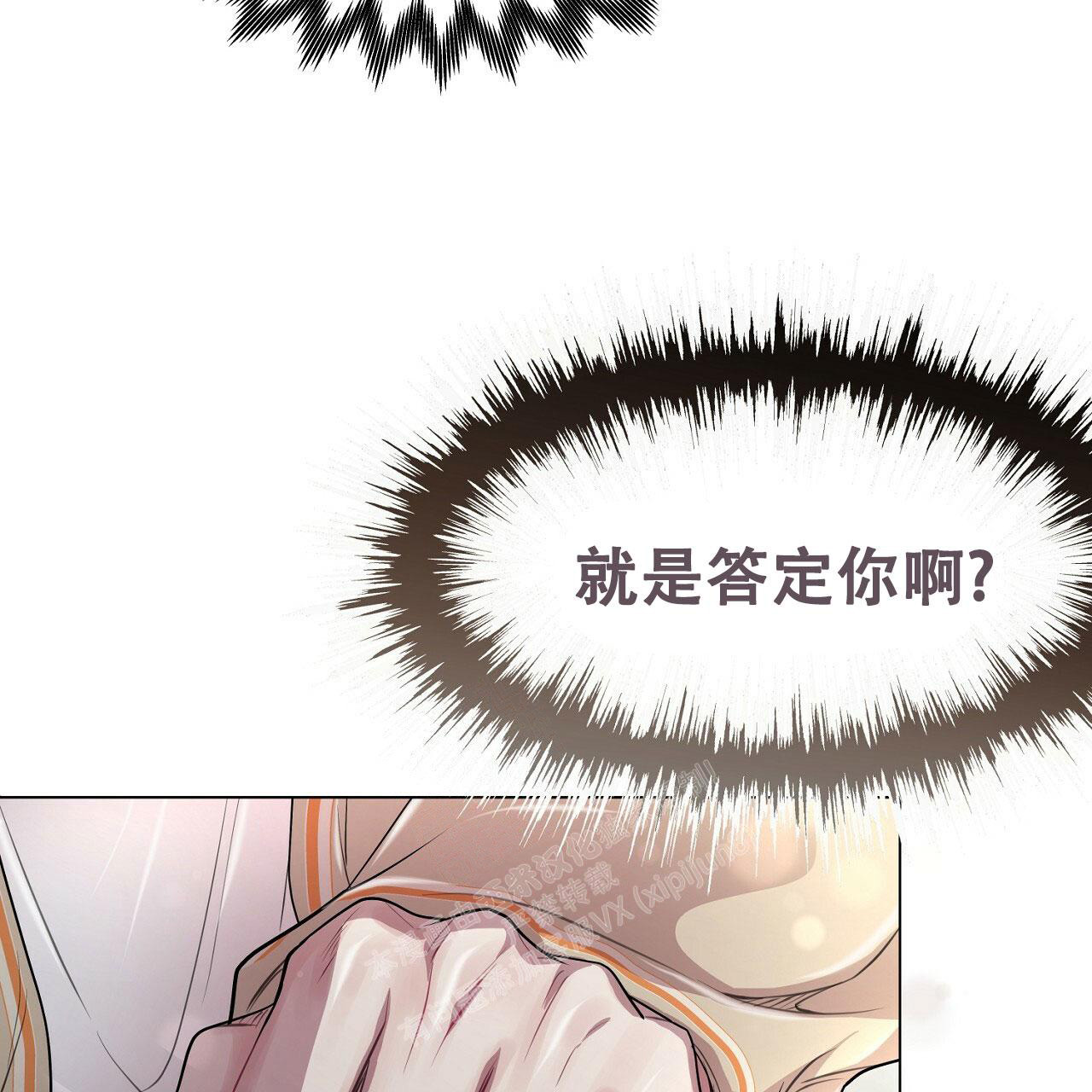 《双向单恋》漫画最新章节第12话免费下拉式在线观看章节第【42】张图片