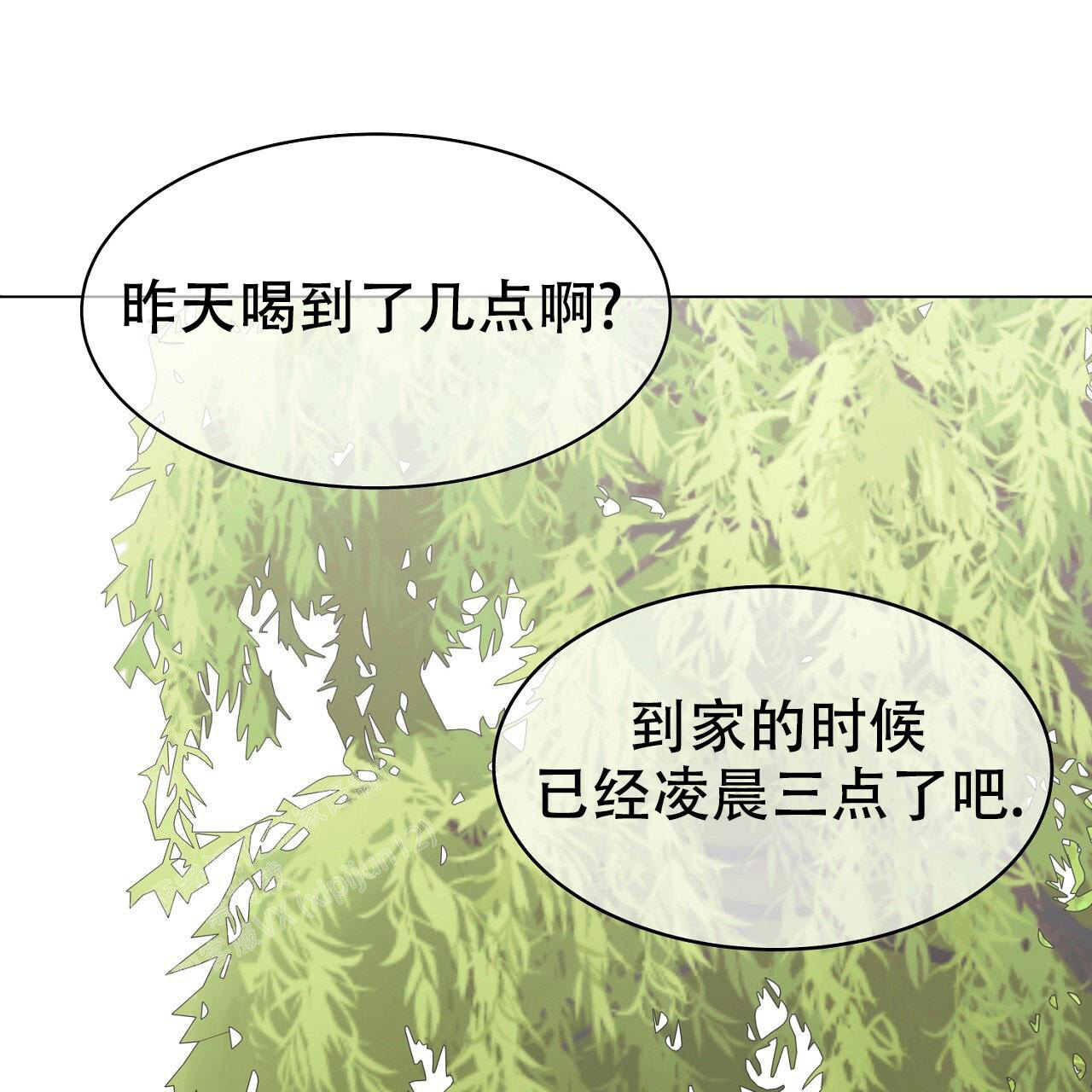 《双向单恋》漫画最新章节第28话免费下拉式在线观看章节第【17】张图片