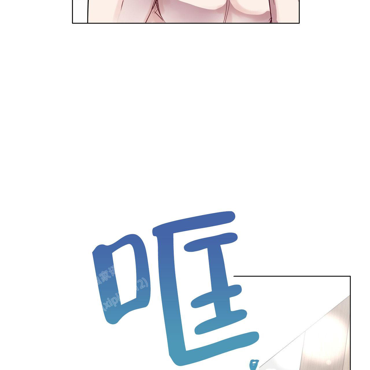 《双向单恋》漫画最新章节第21话免费下拉式在线观看章节第【51】张图片