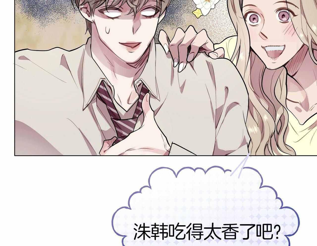 《双向单恋》漫画最新章节第15话免费下拉式在线观看章节第【33】张图片