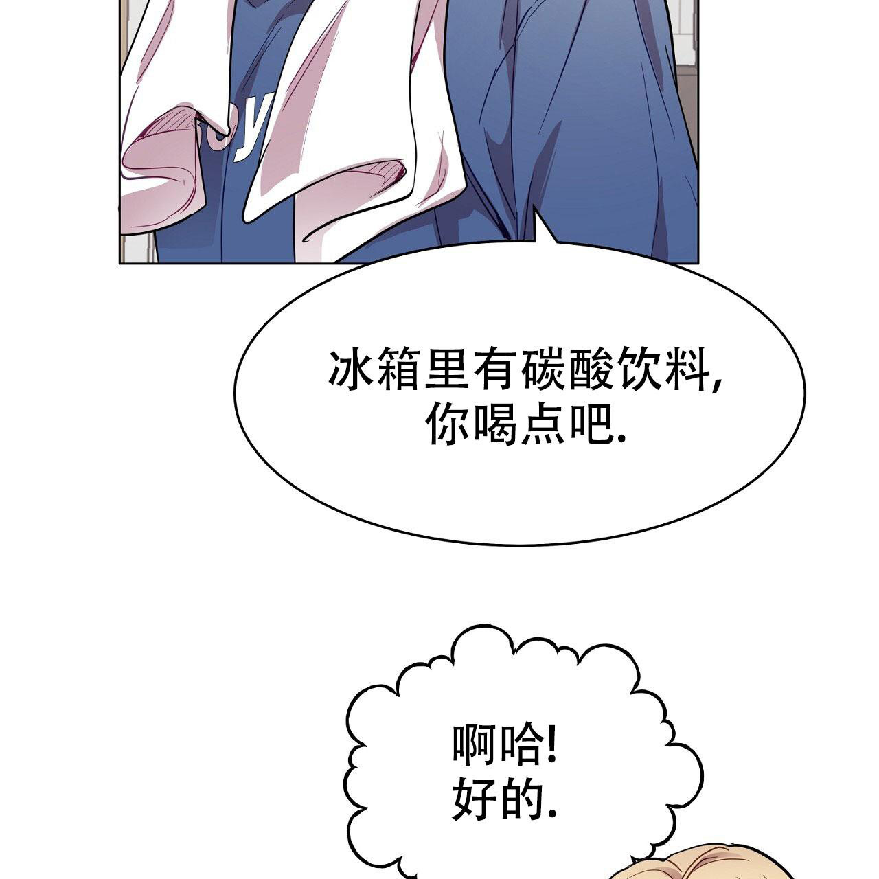 《双向单恋》漫画最新章节第21话免费下拉式在线观看章节第【18】张图片