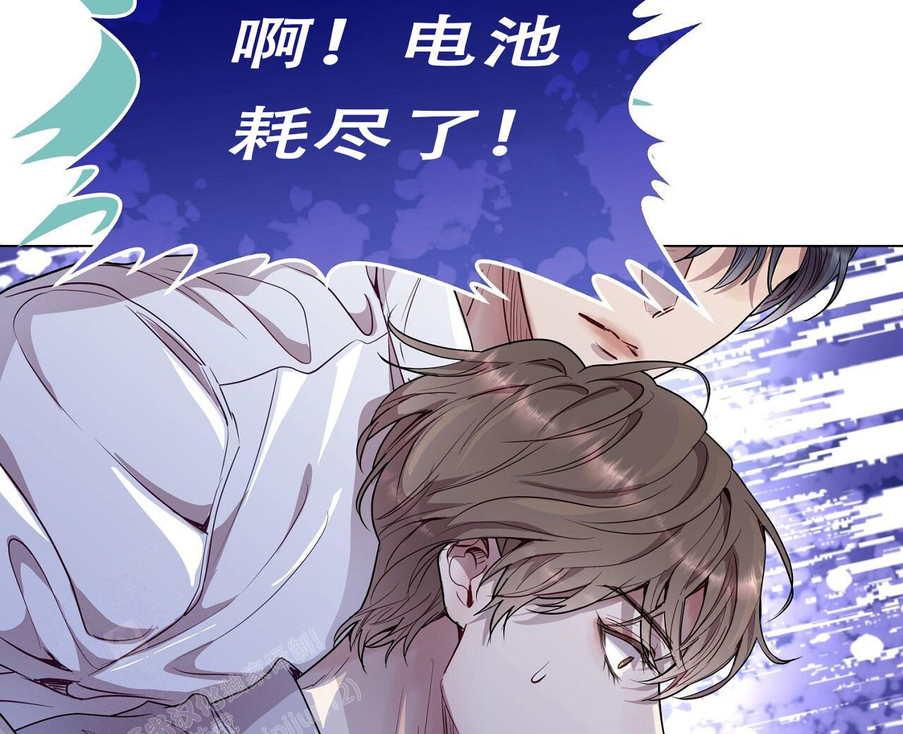 《双向单恋》漫画最新章节第33话免费下拉式在线观看章节第【14】张图片