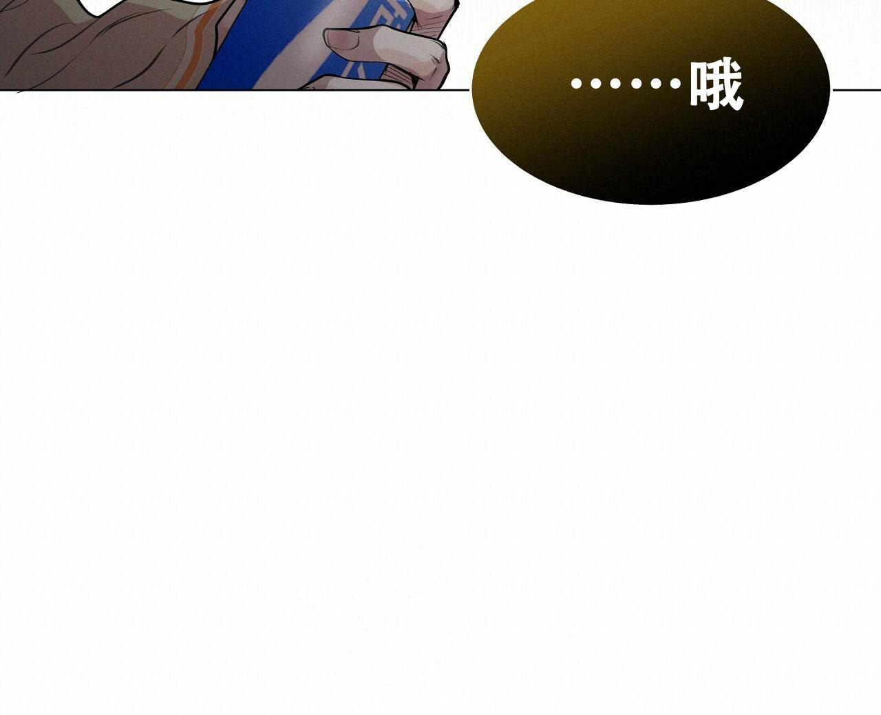 《双向单恋》漫画最新章节第12话免费下拉式在线观看章节第【54】张图片