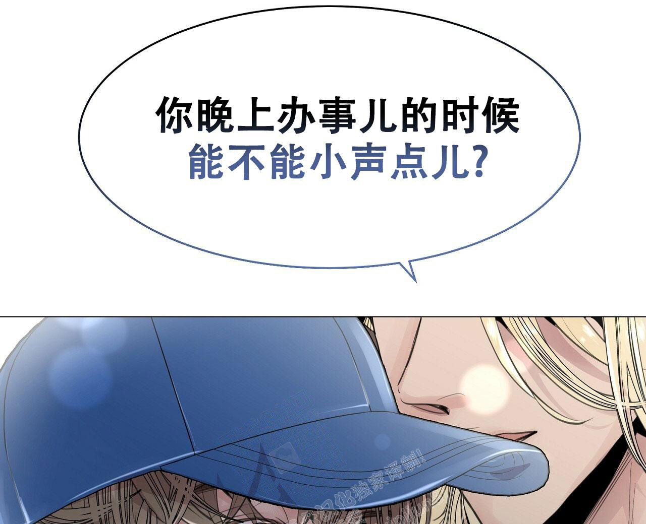 《双向单恋》漫画最新章节第8话免费下拉式在线观看章节第【66】张图片