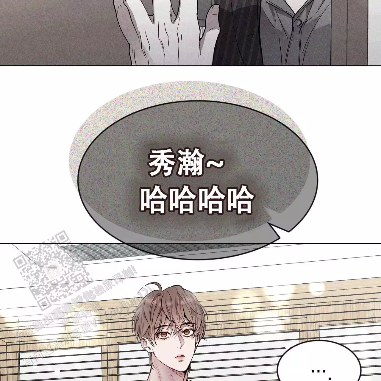 《双向单恋》漫画最新章节第41话免费下拉式在线观看章节第【111】张图片