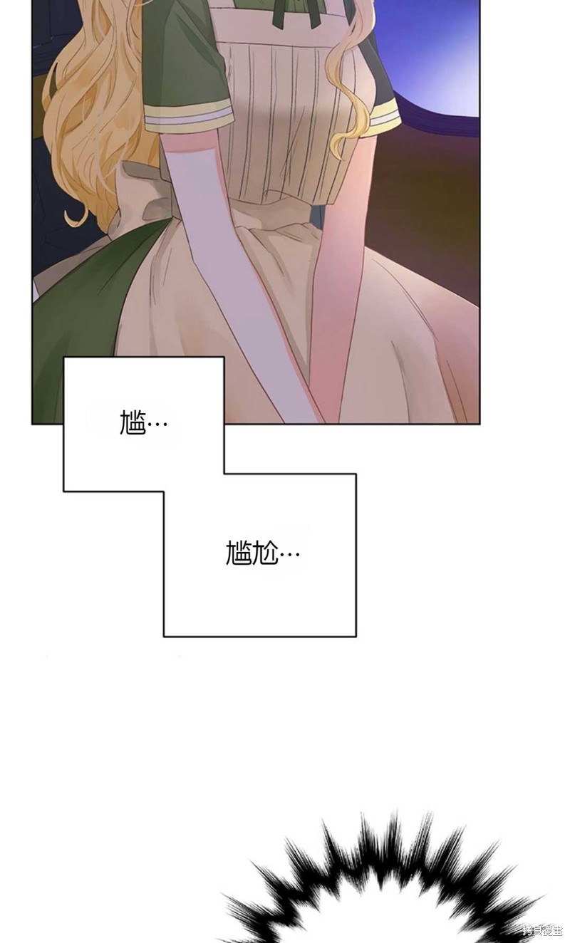 《那个男人是我亲哥哥,公爵》漫画最新章节第4话免费下拉式在线观看章节第【13】张图片