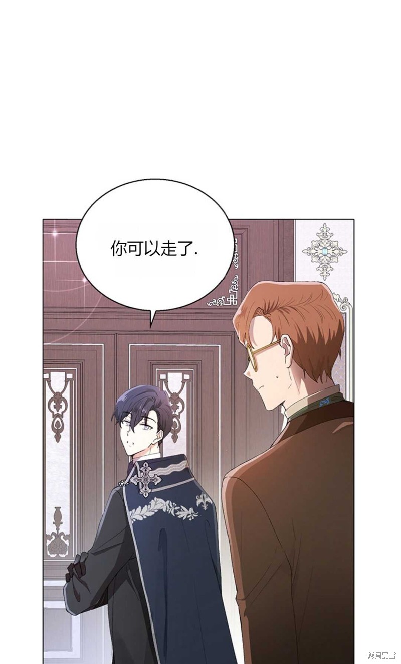 《那个男人是我亲哥哥,公爵》漫画最新章节第6话免费下拉式在线观看章节第【77】张图片