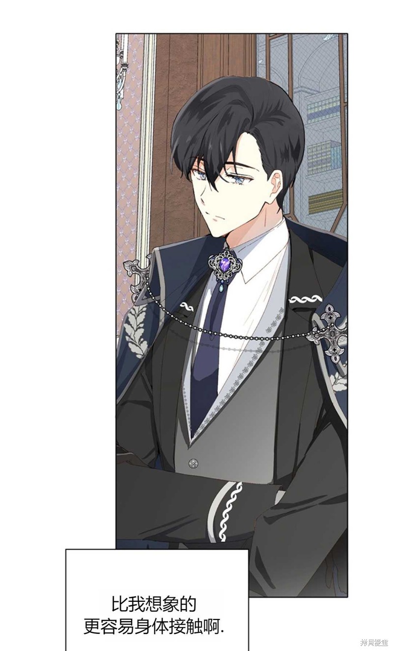 《那个男人是我亲哥哥,公爵》漫画最新章节第6话免费下拉式在线观看章节第【12】张图片