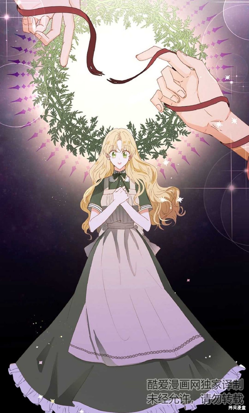 《那个男人是我亲哥哥,公爵》漫画最新章节第6话免费下拉式在线观看章节第【18】张图片