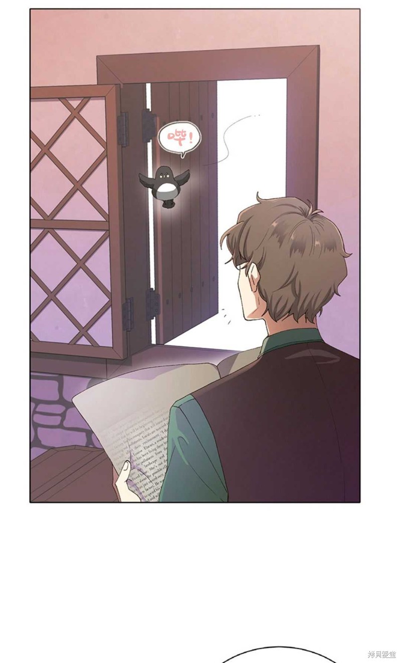 《那个男人是我亲哥哥,公爵》漫画最新章节第6话免费下拉式在线观看章节第【123】张图片