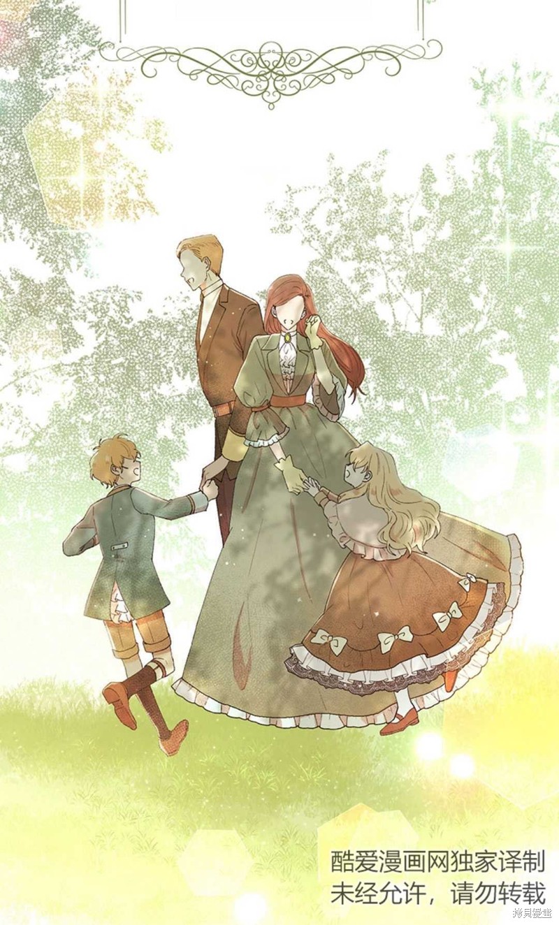 《那个男人是我亲哥哥,公爵》漫画最新章节第6话免费下拉式在线观看章节第【100】张图片