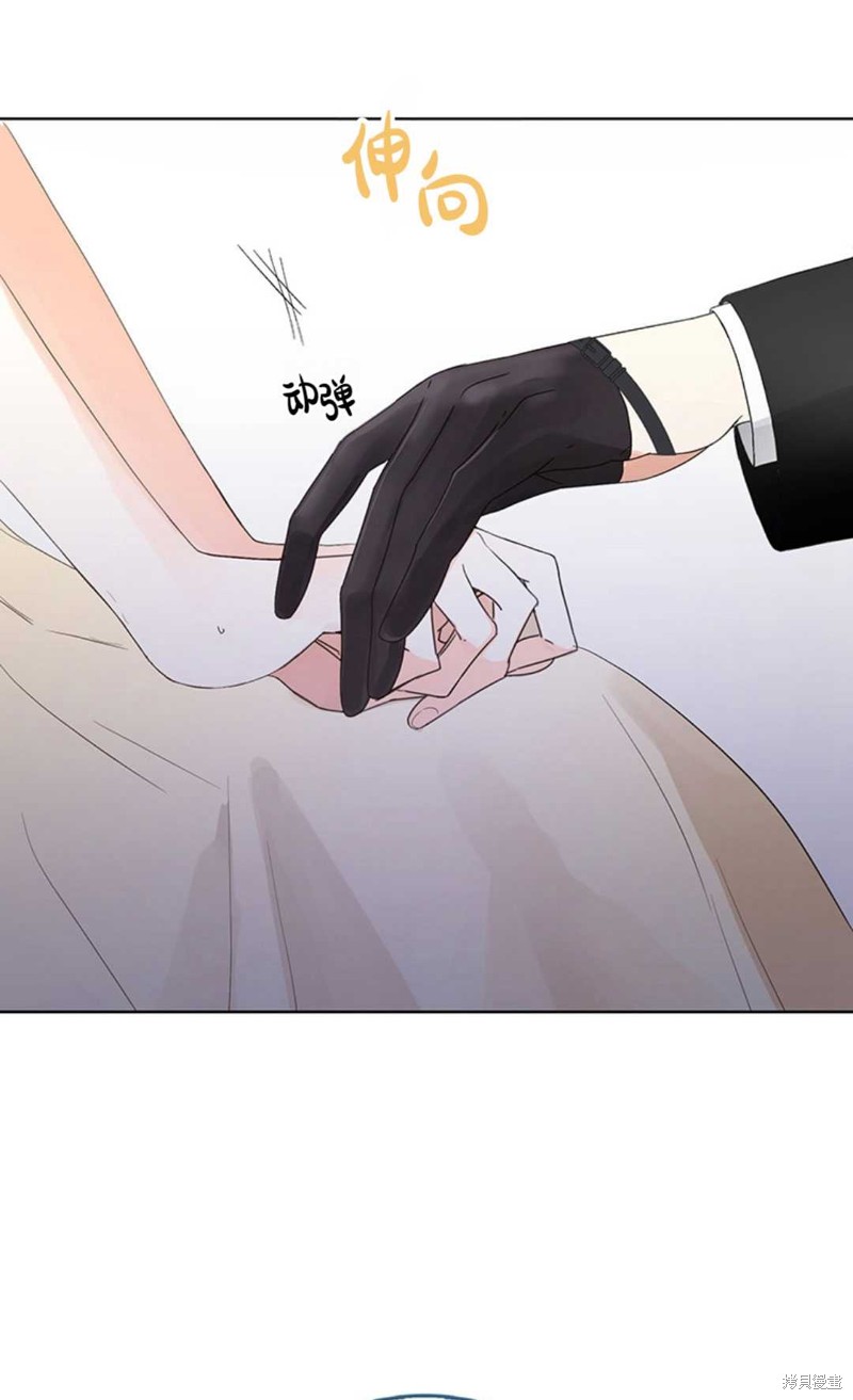 《那个男人是我亲哥哥,公爵》漫画最新章节第4话免费下拉式在线观看章节第【56】张图片