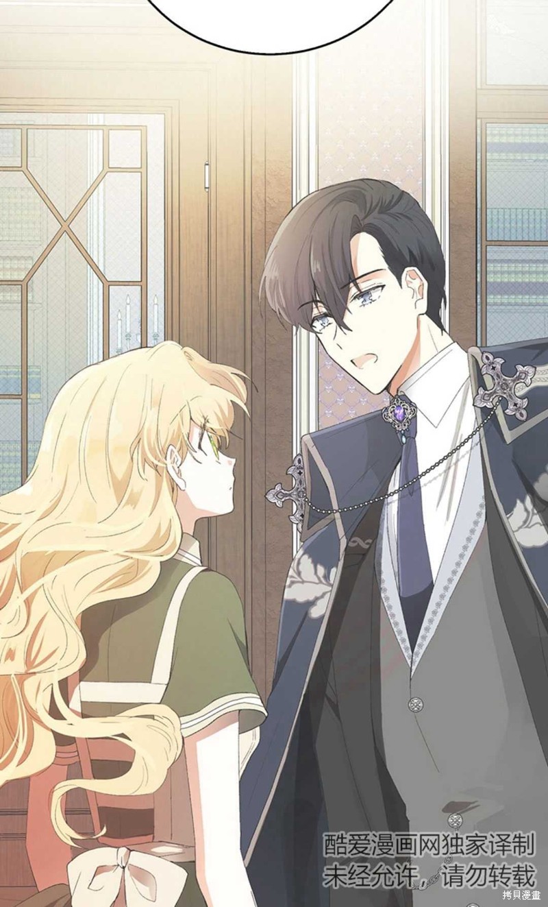 《那个男人是我亲哥哥,公爵》漫画最新章节第6话免费下拉式在线观看章节第【82】张图片