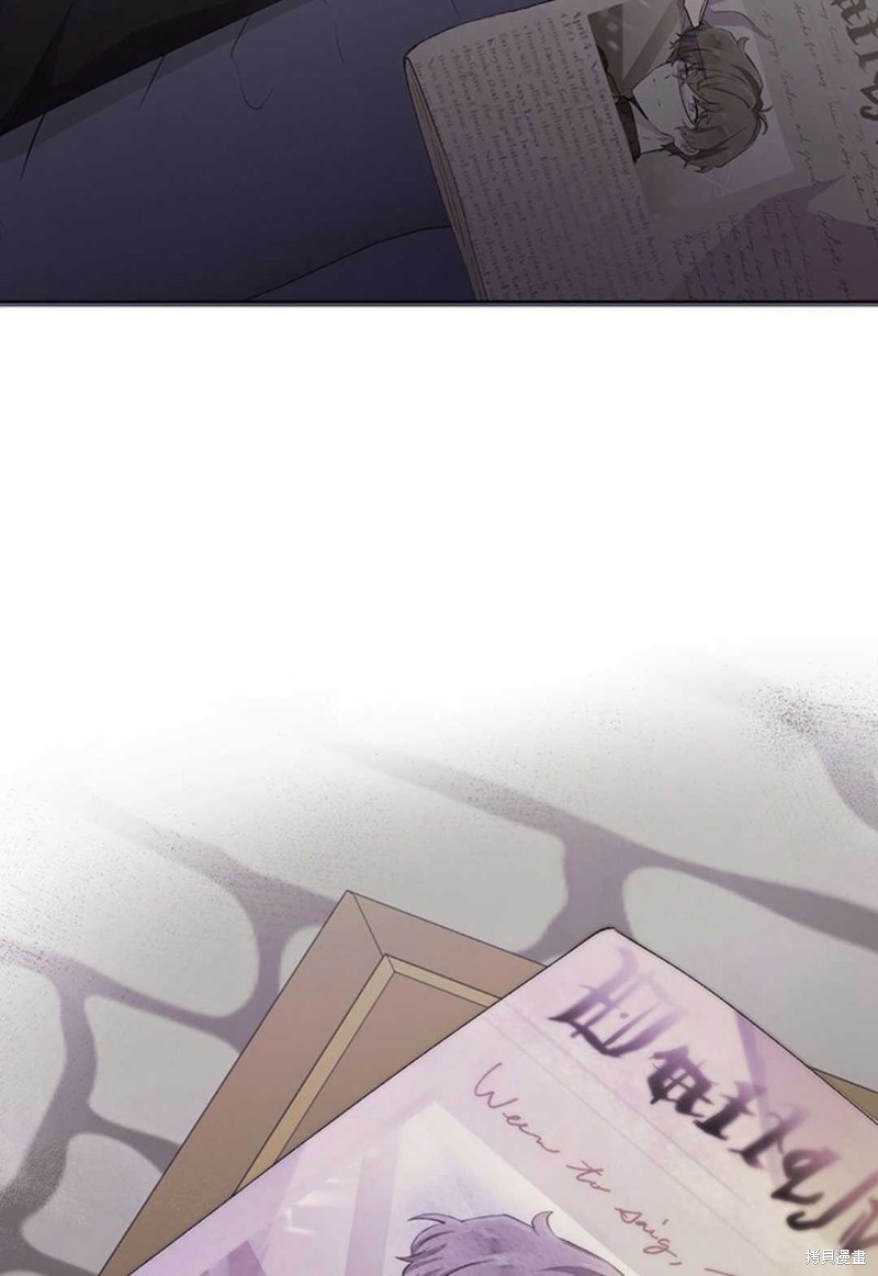 《那个男人是我亲哥哥,公爵》漫画最新章节第6话免费下拉式在线观看章节第【128】张图片