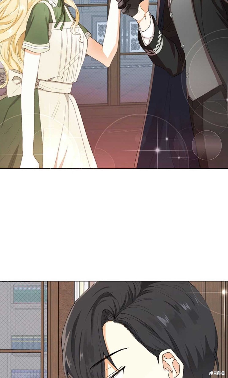 《那个男人是我亲哥哥,公爵》漫画最新章节第6话免费下拉式在线观看章节第【2】张图片