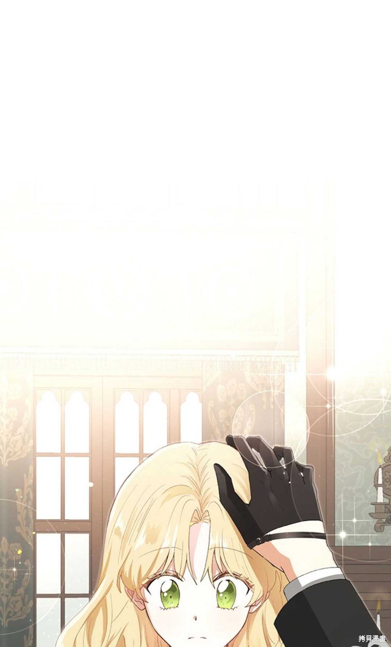 《那个男人是我亲哥哥,公爵》漫画最新章节第6话免费下拉式在线观看章节第【109】张图片