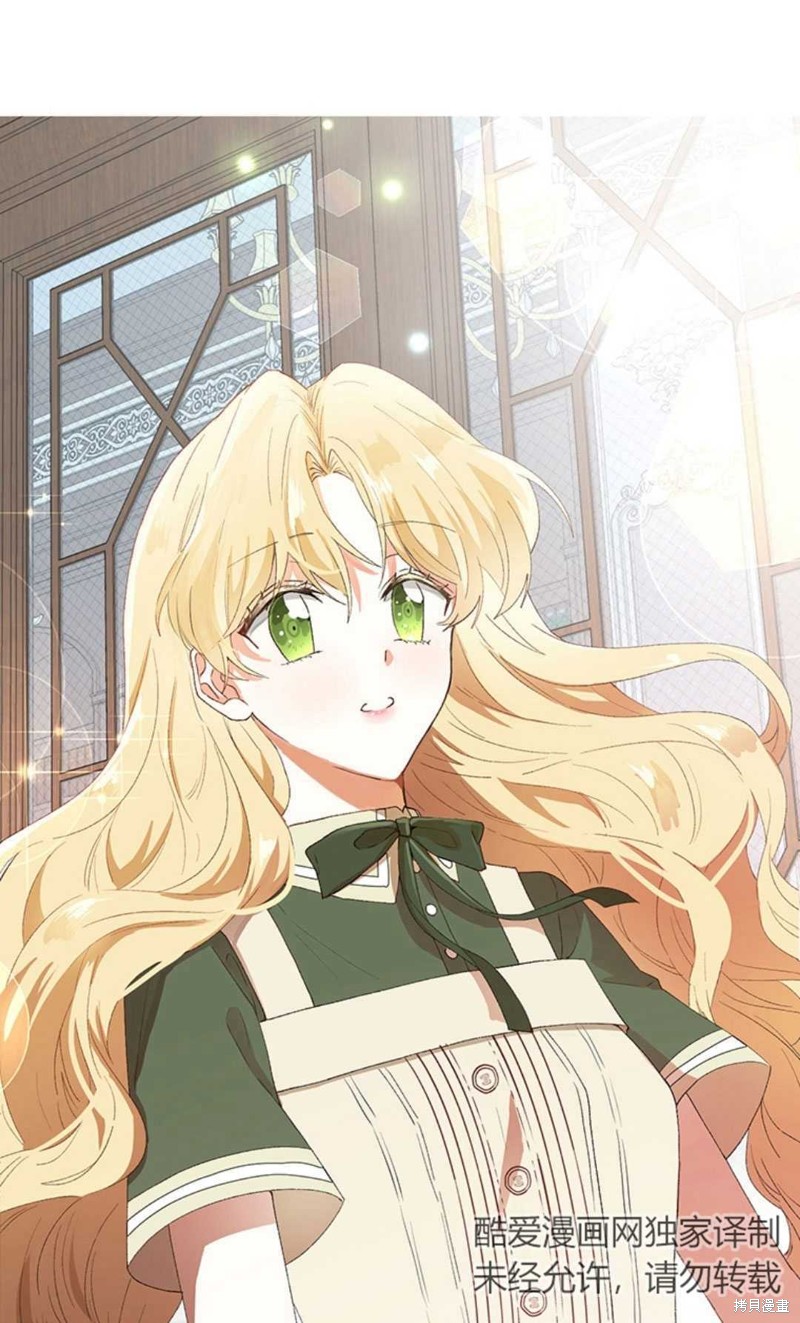 《那个男人是我亲哥哥,公爵》漫画最新章节第6话免费下拉式在线观看章节第【89】张图片