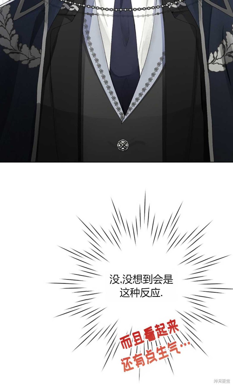 《那个男人是我亲哥哥,公爵》漫画最新章节第6话免费下拉式在线观看章节第【35】张图片