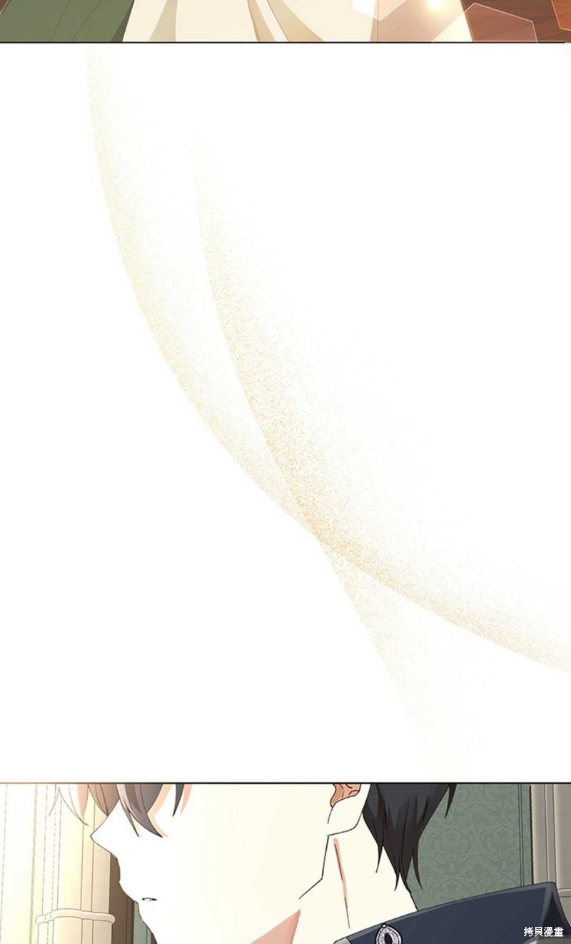 《那个男人是我亲哥哥,公爵》漫画最新章节第6话免费下拉式在线观看章节第【106】张图片