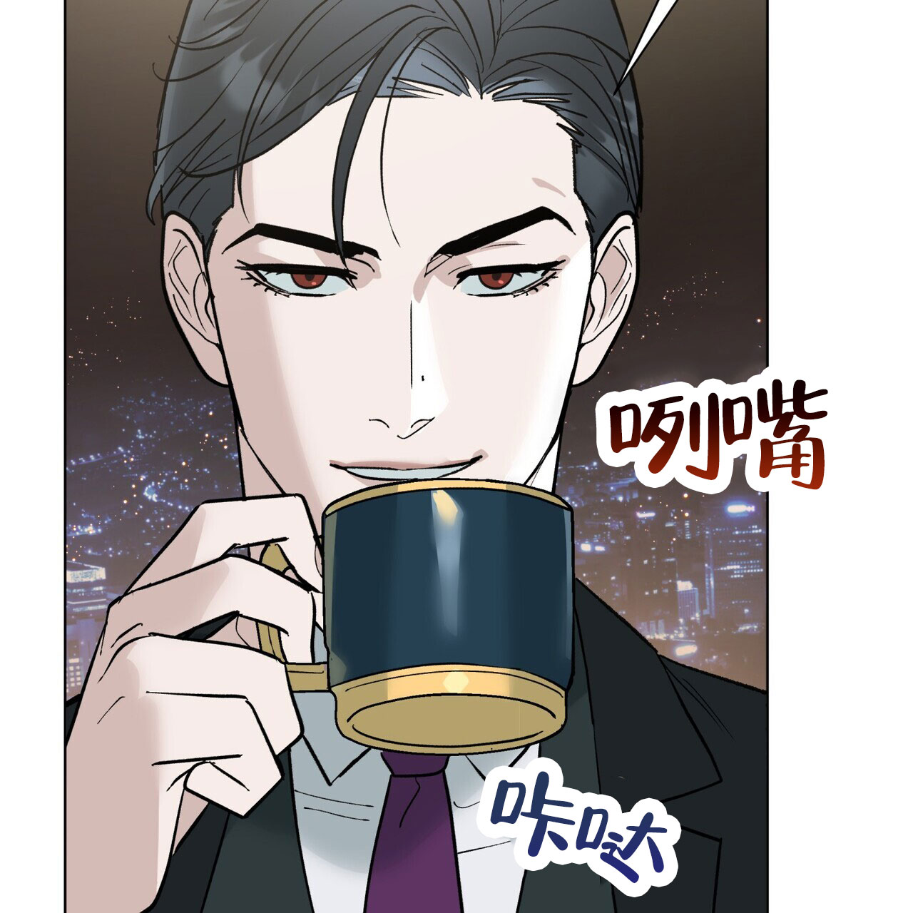 《再续前缘》漫画最新章节第7话免费下拉式在线观看章节第【33】张图片