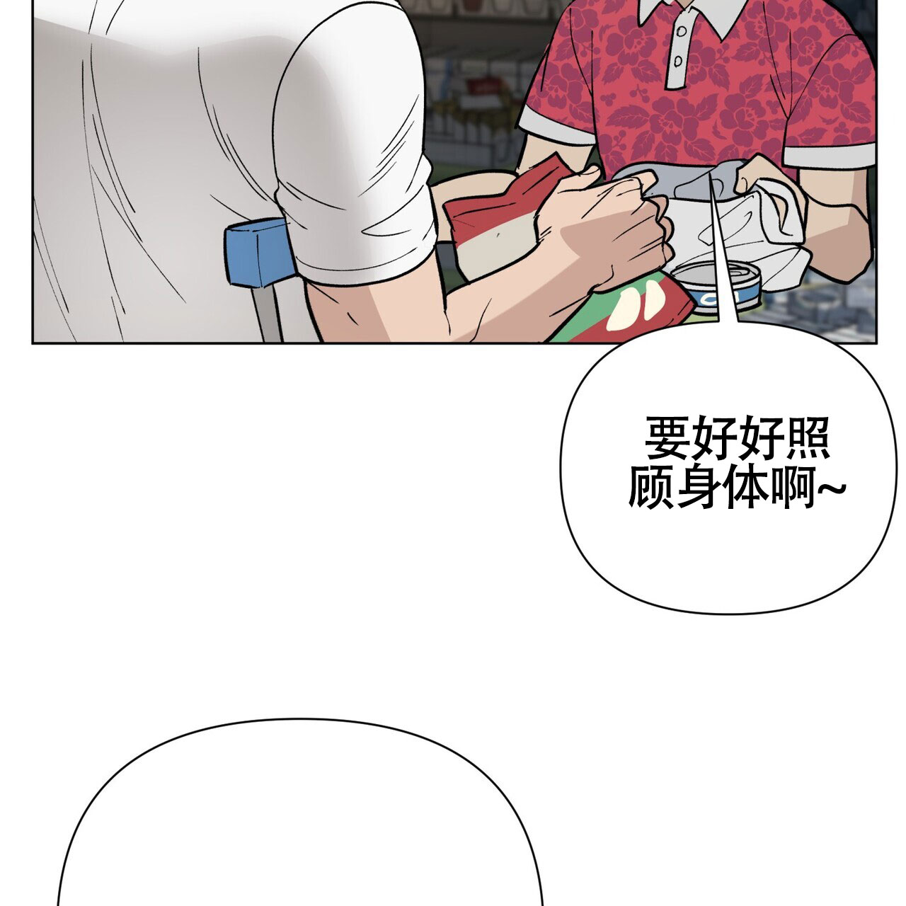 《再续前缘》漫画最新章节第5话免费下拉式在线观看章节第【119】张图片