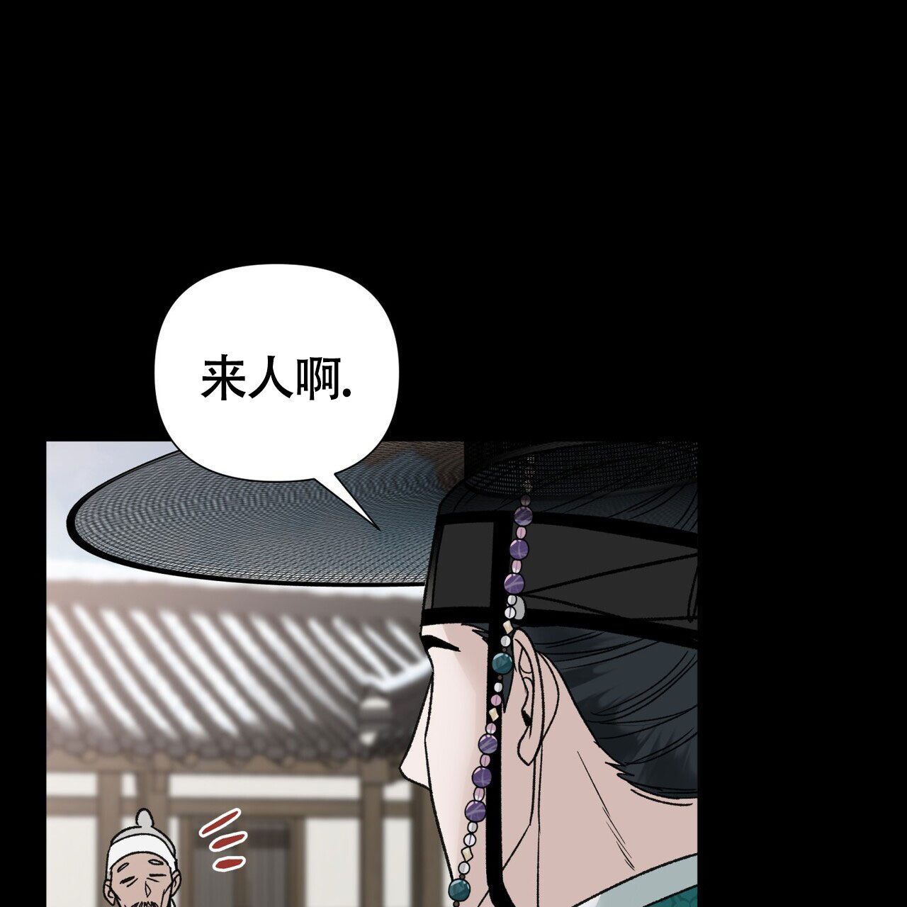 《再续前缘》漫画最新章节第12话免费下拉式在线观看章节第【27】张图片