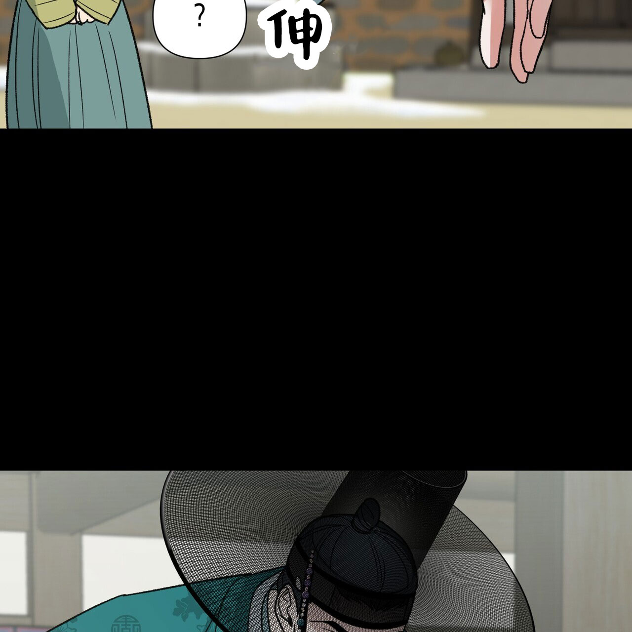 《再续前缘》漫画最新章节第11话免费下拉式在线观看章节第【63】张图片