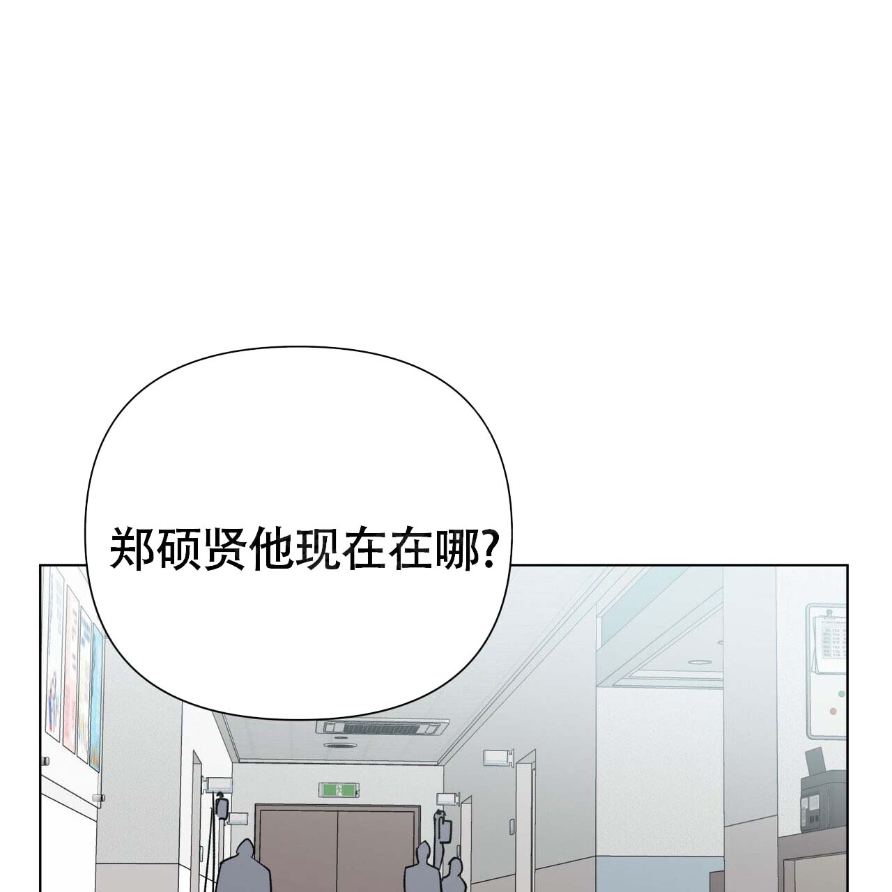 《再续前缘》漫画最新章节第5话免费下拉式在线观看章节第【1】张图片