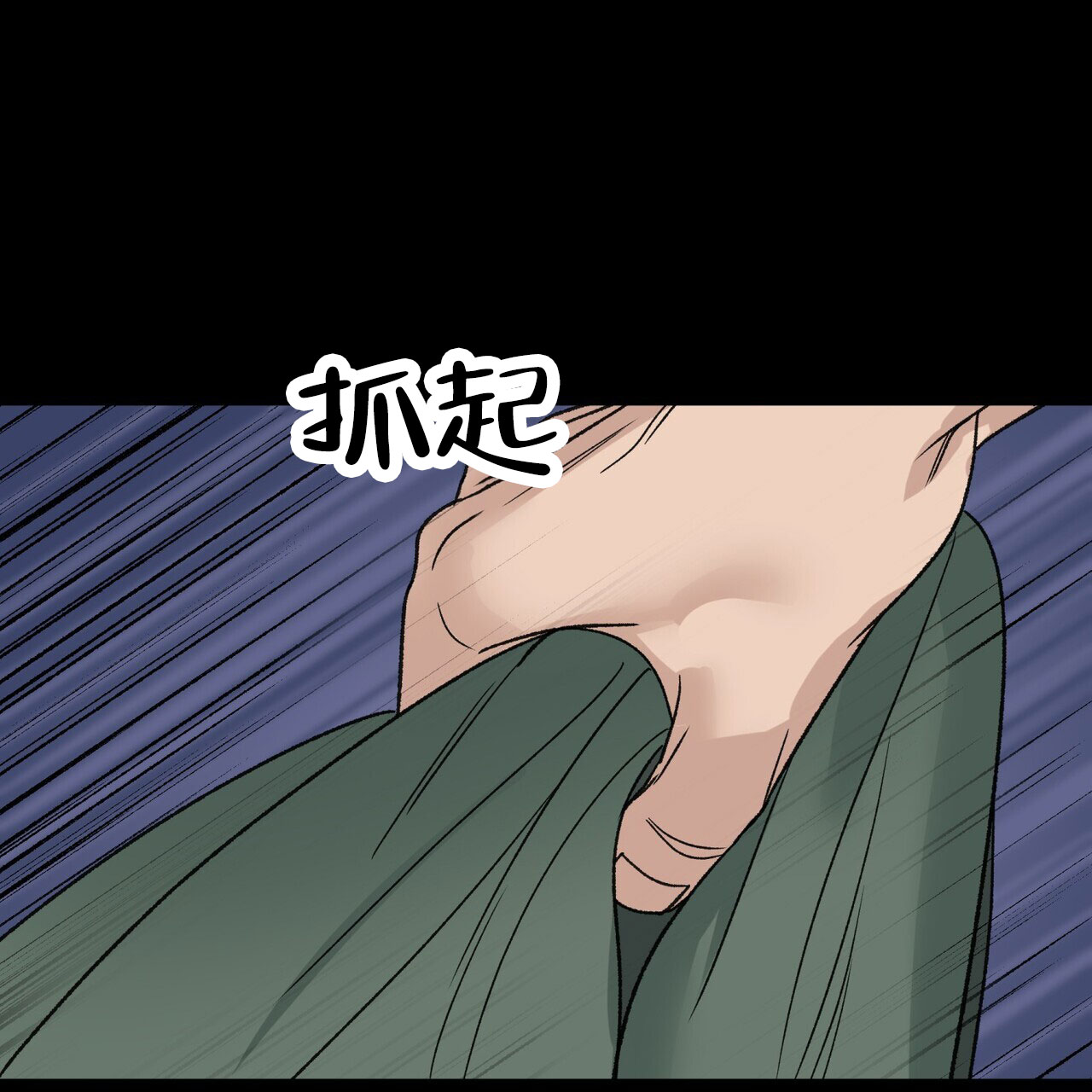 《再续前缘》漫画最新章节第12话免费下拉式在线观看章节第【47】张图片