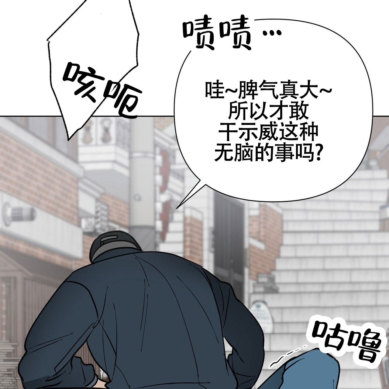 《再续前缘》漫画最新章节第2话免费下拉式在线观看章节第【123】张图片