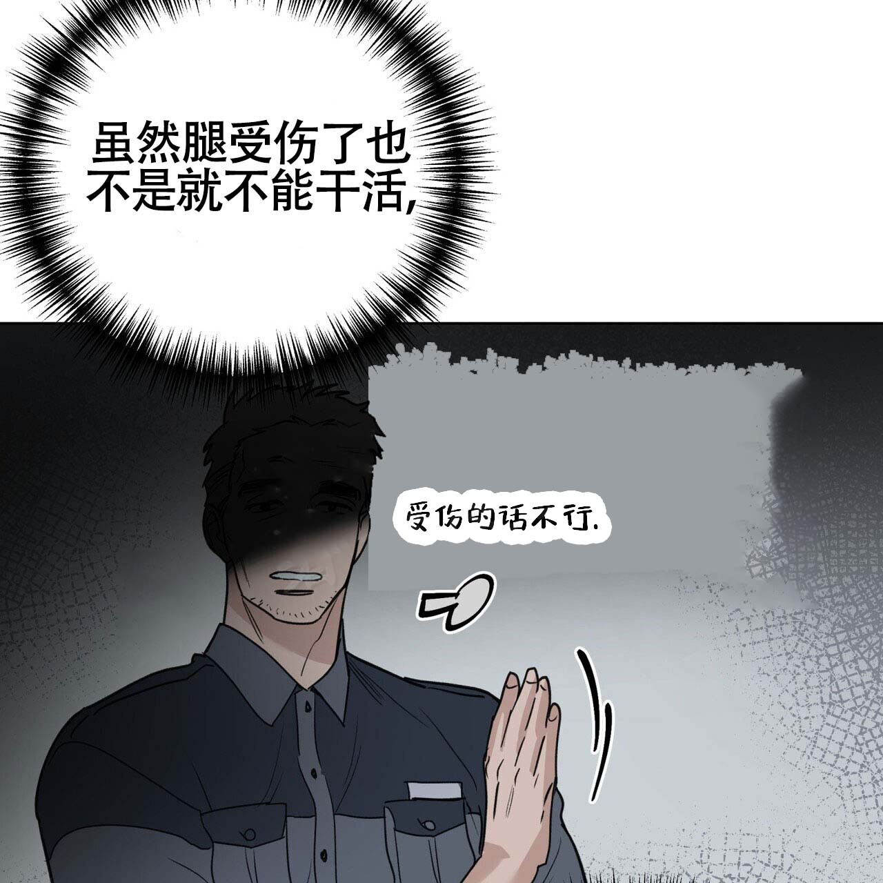 《再续前缘》漫画最新章节第7话免费下拉式在线观看章节第【121】张图片