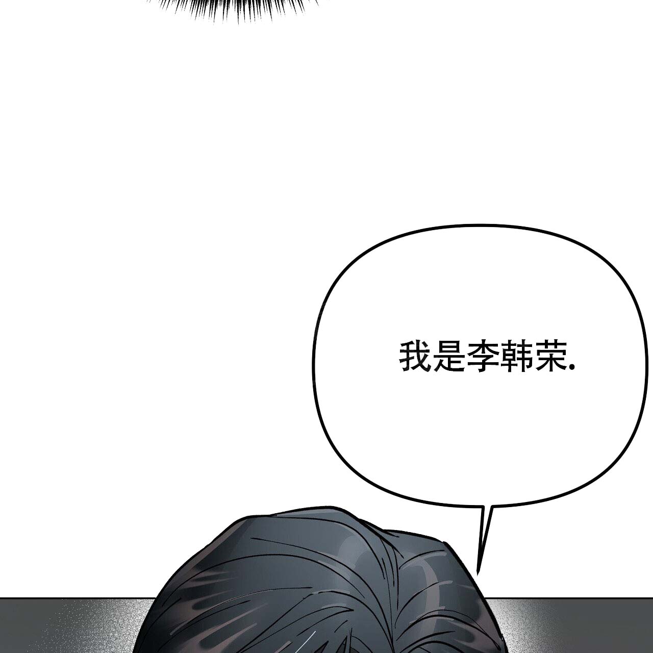 《再续前缘》漫画最新章节第6话免费下拉式在线观看章节第【115】张图片