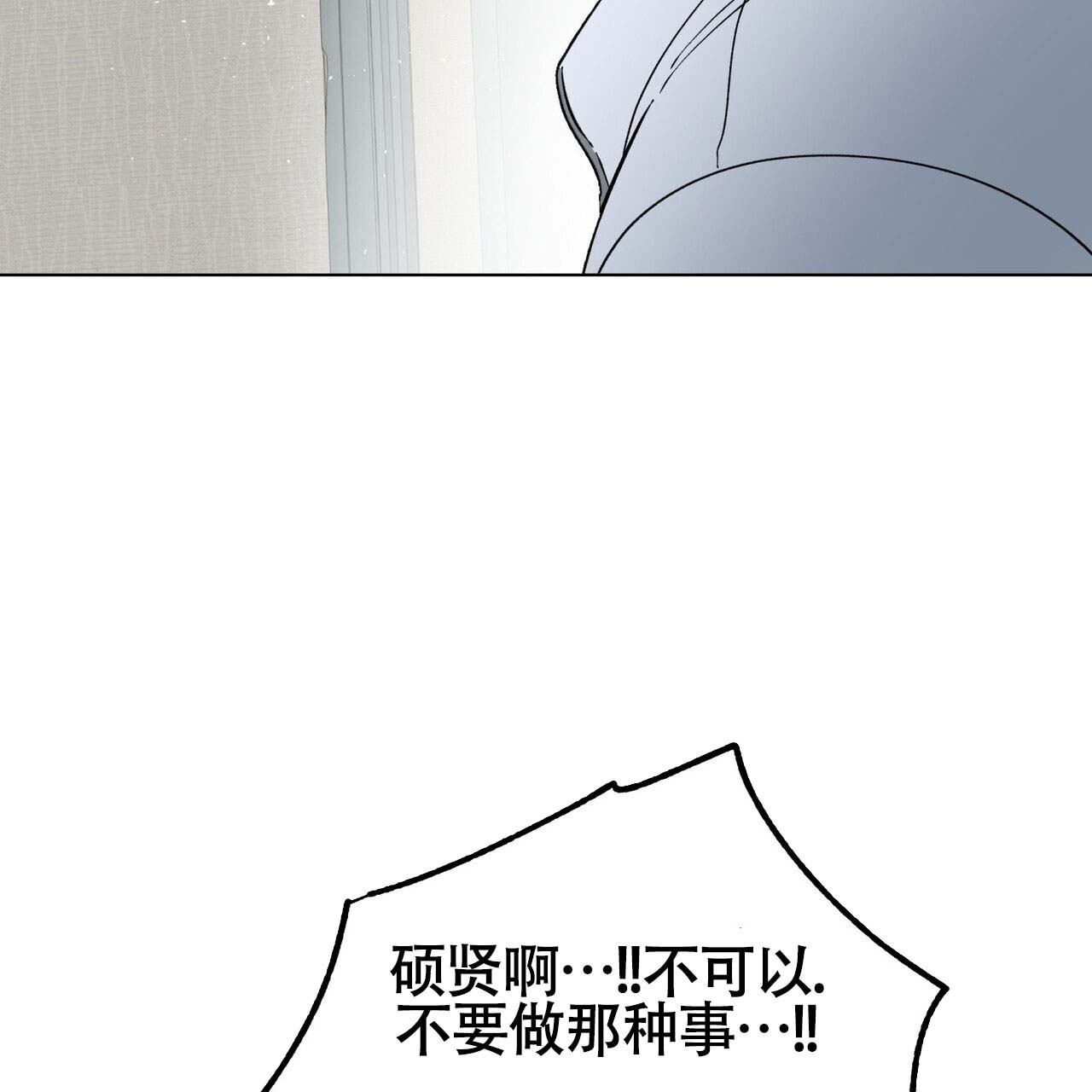 《再续前缘》漫画最新章节第2话免费下拉式在线观看章节第【7】张图片